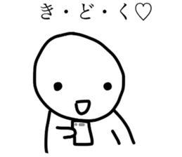 Smiling a scary guy 2 sticker #8122208