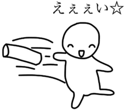 Smiling a scary guy 2 sticker #8122210