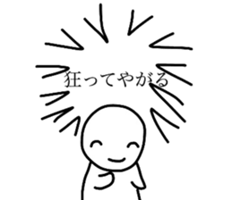 Smiling a scary guy 2 sticker #8122213