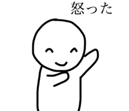 Smiling a scary guy 2 sticker #8122214