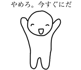 Smiling a scary guy 2 sticker #8122216