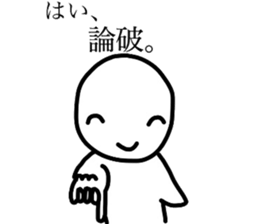 Smiling a scary guy 2 sticker #8122220