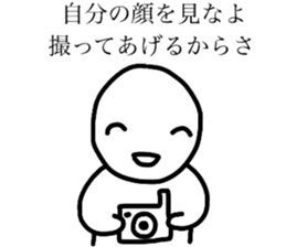 Smiling a scary guy 2 sticker #8122221