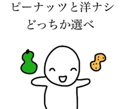 Smiling a scary guy 2 sticker #8122222