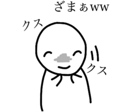 Smiling a scary guy 2 sticker #8122224