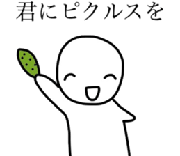 Smiling a scary guy 2 sticker #8122225