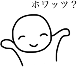 Smiling a scary guy 2 sticker #8122226