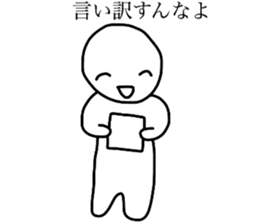 Smiling a scary guy 2 sticker #8122228