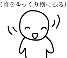 Smiling a scary guy 2 sticker #8122230