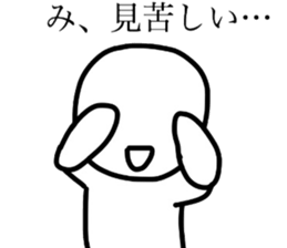 Smiling a scary guy 2 sticker #8122231