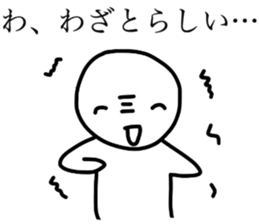 Smiling a scary guy 2 sticker #8122232