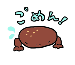 Salamander sticker #8122259