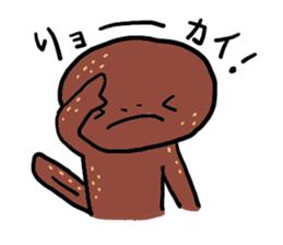 Salamander sticker #8122260