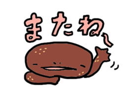 Salamander sticker #8122264