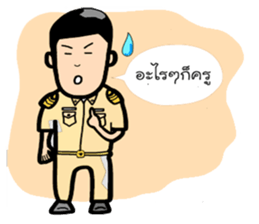 Kid Tung Kru sticker #8122396