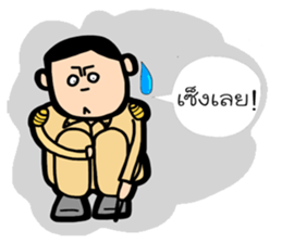 Kid Tung Kru sticker #8122398