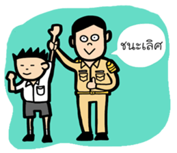 Kid Tung Kru sticker #8122401