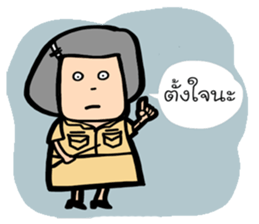 Kid Tung Kru sticker #8122402