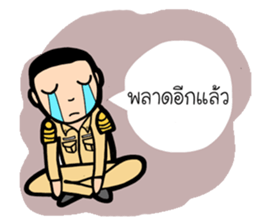 Kid Tung Kru sticker #8122403