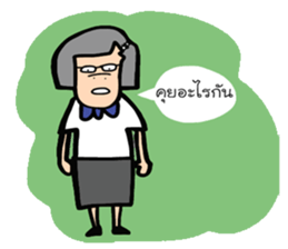 Kid Tung Kru sticker #8122406