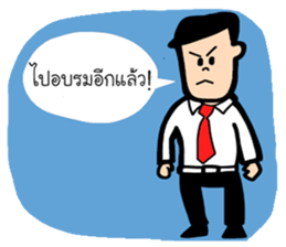 Kid Tung Kru sticker #8122407