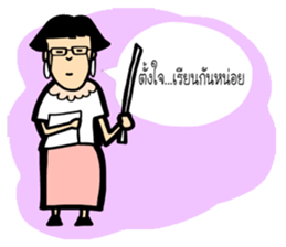 Kid Tung Kru sticker #8122410