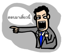 Kid Tung Kru sticker #8122414