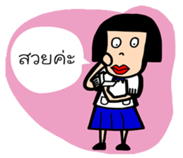 Kid Tung Kru sticker #8122415