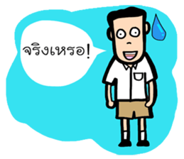 Kid Tung Kru sticker #8122416