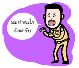 Kid Tung Kru sticker #8122418