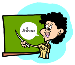 Kid Tung Kru sticker #8122423