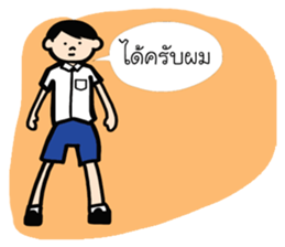 Kid Tung Kru sticker #8122424