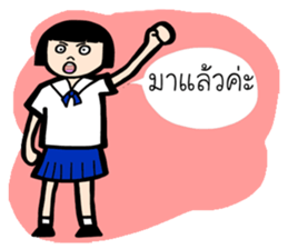 Kid Tung Kru sticker #8122425