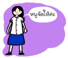 Kid Tung Kru sticker #8122426