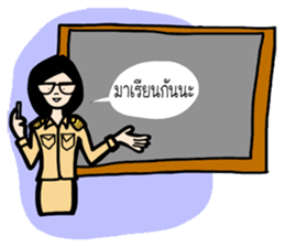 Kid Tung Kru sticker #8122427