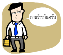 Kid Tung Kru sticker #8122431