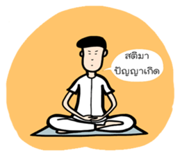 Kid Tung Kru sticker #8122433