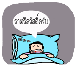 Kid Tung Kru sticker #8122434