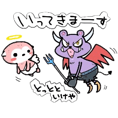 (B.B.B) as20 Angel and Devil