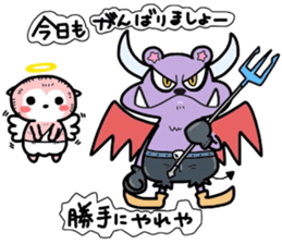 (B.B.B) as20 Angel and Devil sticker #8122500