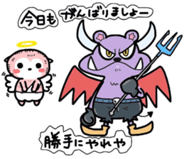 (B.B.B) as20 Angel and Devil sticker #8122500