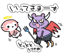 (B.B.B) as20 Angel and Devil sticker #8122501