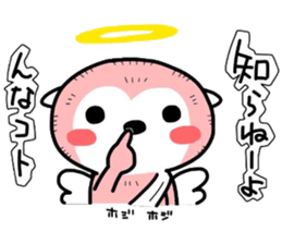 (B.B.B) as20 Angel and Devil sticker #8122506