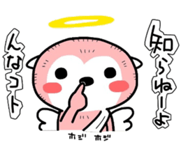 (B.B.B) as20 Angel and Devil sticker #8122506