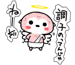 (B.B.B) as20 Angel and Devil sticker #8122524