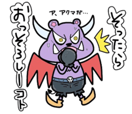 (B.B.B) as20 Angel and Devil sticker #8122533