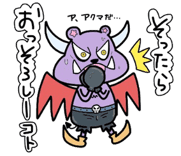 (B.B.B) as20 Angel and Devil sticker #8122533