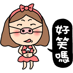 Lady Sugar 4 - Don't make me unhappy!