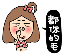 Lady Sugar 4 - Don't make me unhappy! sticker #8122581