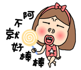 Lady Sugar 4 - Don't make me unhappy! sticker #8122585